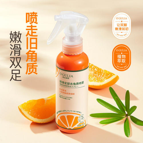 足部去角质喷雾120毫升脚