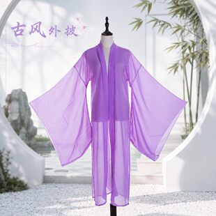 古风外披薄纱外披汉服大袖衫单件古风跳舞蹈演出飘逸雪纺拍照配饰