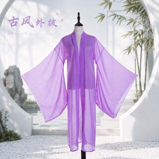 古风外披薄纱外披汉服大袖衫单件古风跳舞蹈演出飘逸雪纺拍照配饰
