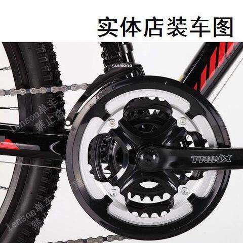 适用于捷安特自行车原装