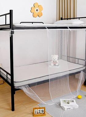 蚊帐宿舍蚊帐单人白色加密蚊帐单位寝室上下铺学生蚊帐工人宿舍床