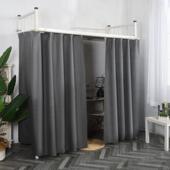 纯色遮光床帘学生宿舍上铺下桌遮挡床幔宿舍 加长版 床帘加长款