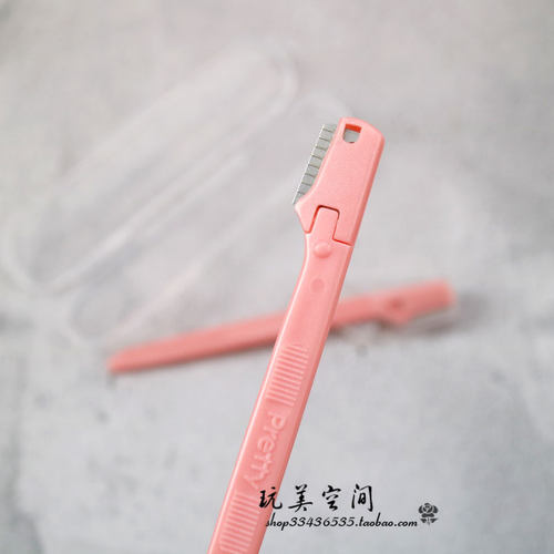 迷你修眉刀局部美妆工具