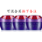 靓邦素日霜A霜 包邮 白里透红美白A霜早霜补水保湿 滋润面霜20g护肤