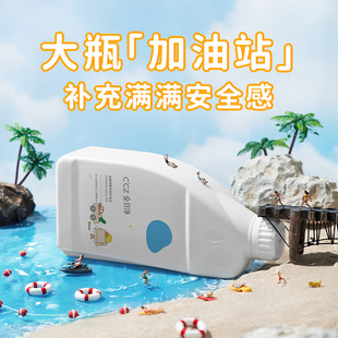 CCZ全日净婴儿童免洗手液补充装次氯酸母婴适用消毒杀菌喷雾1.1L