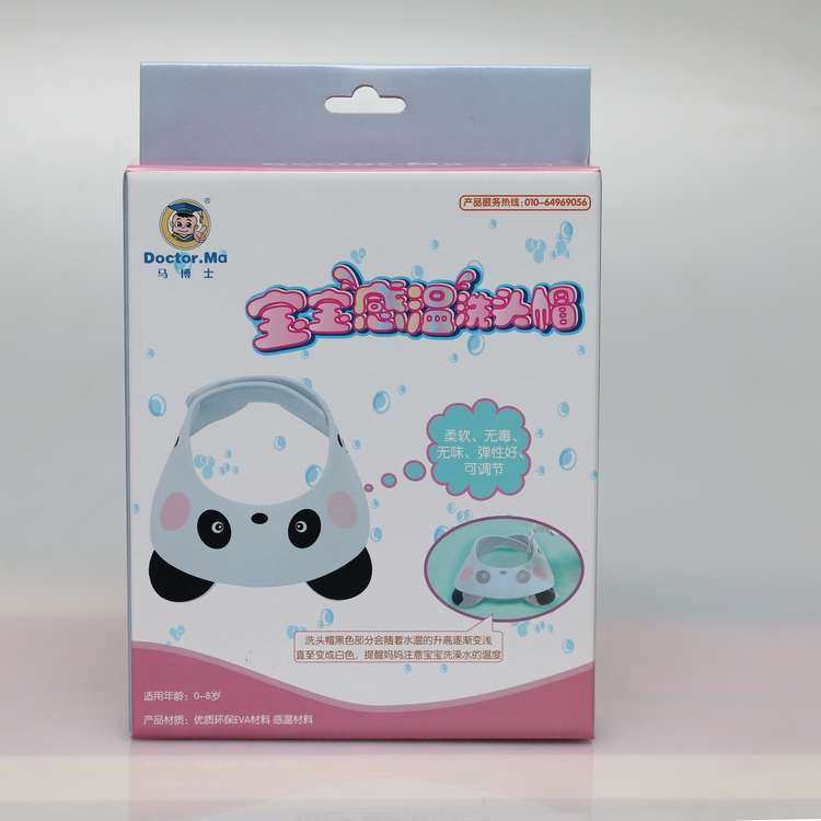可调节婴儿洗头帽马博士护眼防晒