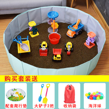 儿童决明子玩沙子套装沙池沙滩玩具挖沙围栏折叠家用室内挖沙工具