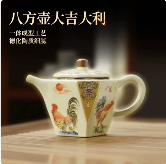 汝窑金鸡破晓手抓壶一壶两杯四平茶壶