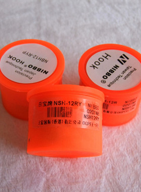 电脑绣花机配件 RYP剪线旋梭 日包旋梭