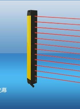 LNTECH SFA/B 系列安全光幕SFA211245