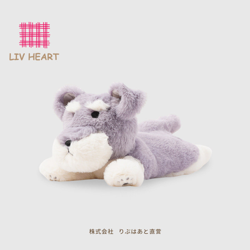 LIVHEART可爱雪纳瑞护手垫毛绒玩具玩偶陪伴公仔狗狗娃娃生日礼物