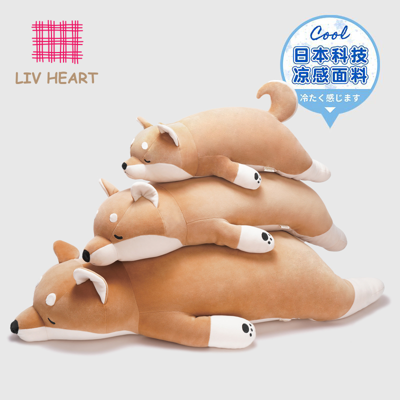 livheart柴犬抱枕狗狗玩偶