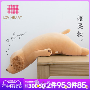 LIVHEART金毛狗狗玩偶抱枕毛绒玩具安抚睡觉公仔娃娃生日礼物