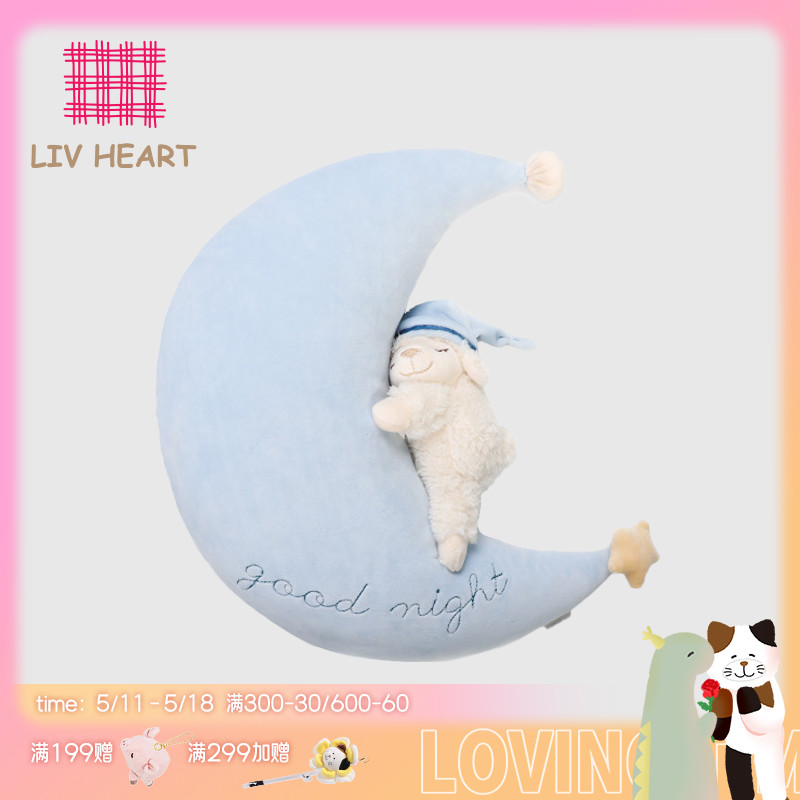 LIVHEART安睡羊午睡枕U型枕