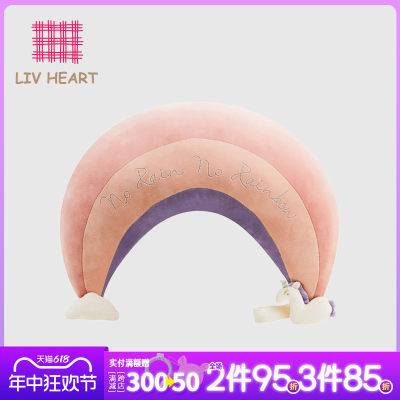 LIVHEART独角兽护颈枕抱枕