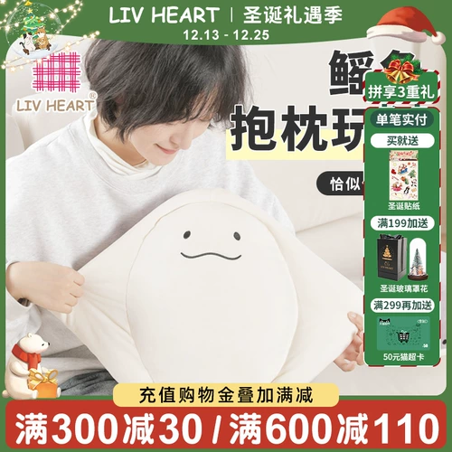 Livheart, японская плюшевая кукла для рыбалки, милая игрушка, успокаивающая подушка, подарок на день рождения