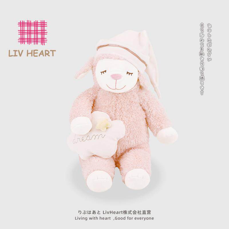 LIVHEART樱花安睡羊玩偶小羊睡觉安抚抱枕毛绒玩具抱睡娃娃女