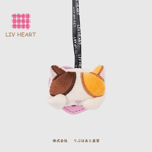 LIVHEART猫咪眼镜收纳夹便携太阳镜挂链墨镜防丢随身挂脖挂饰