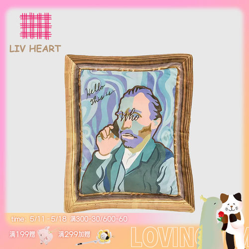 LIVHEART名画抱枕办公室午睡毯子车载沙发靠垫床头靠枕礼物-封面