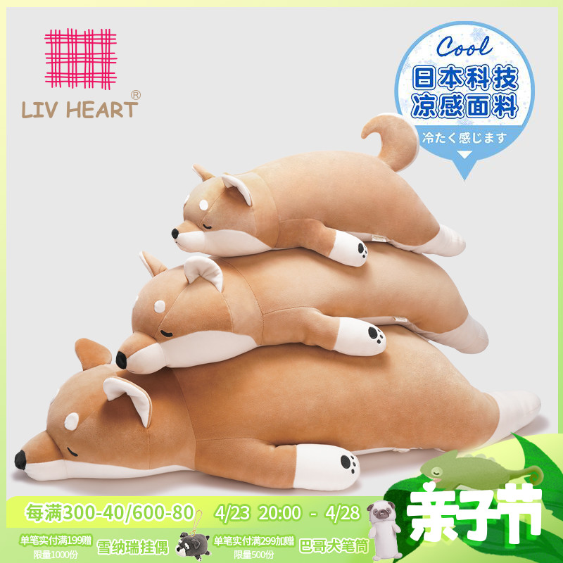 livheart柴犬抱枕狗狗玩偶