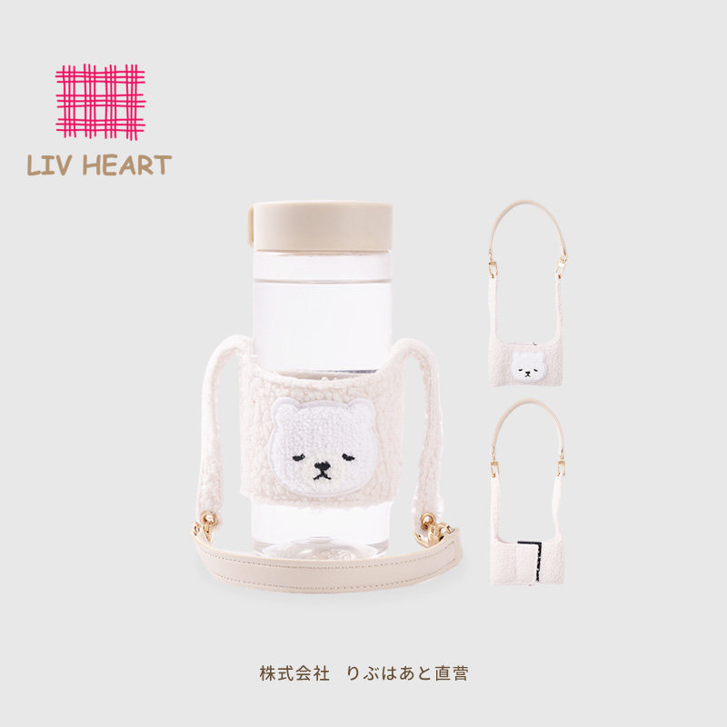 LIVHEART北极熊水杯套毛绒便携斜挎背带杯套奶茶杯魔术贴保护套
