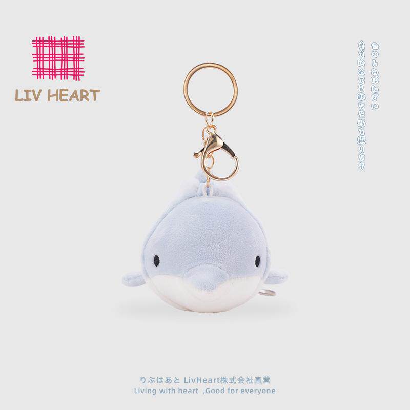 LIVHEART海豚挂件玩偶毛绒玩具包包挂偶海洋馆娃娃背包钥匙扣