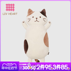 LIVHEART联名猫咪抱枕玩偶睡觉猫公仔娃娃毛绒玩具六一儿童节礼物