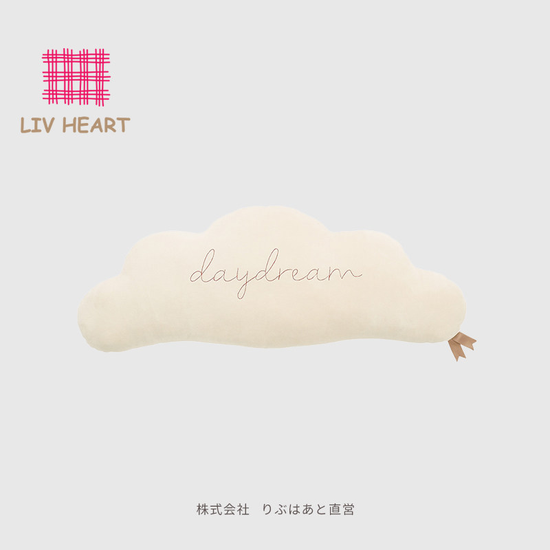 LIVHEART云朵床头靠垫靠枕睡觉夹腿长条抱枕毛绒靠背枕头腰靠枕女