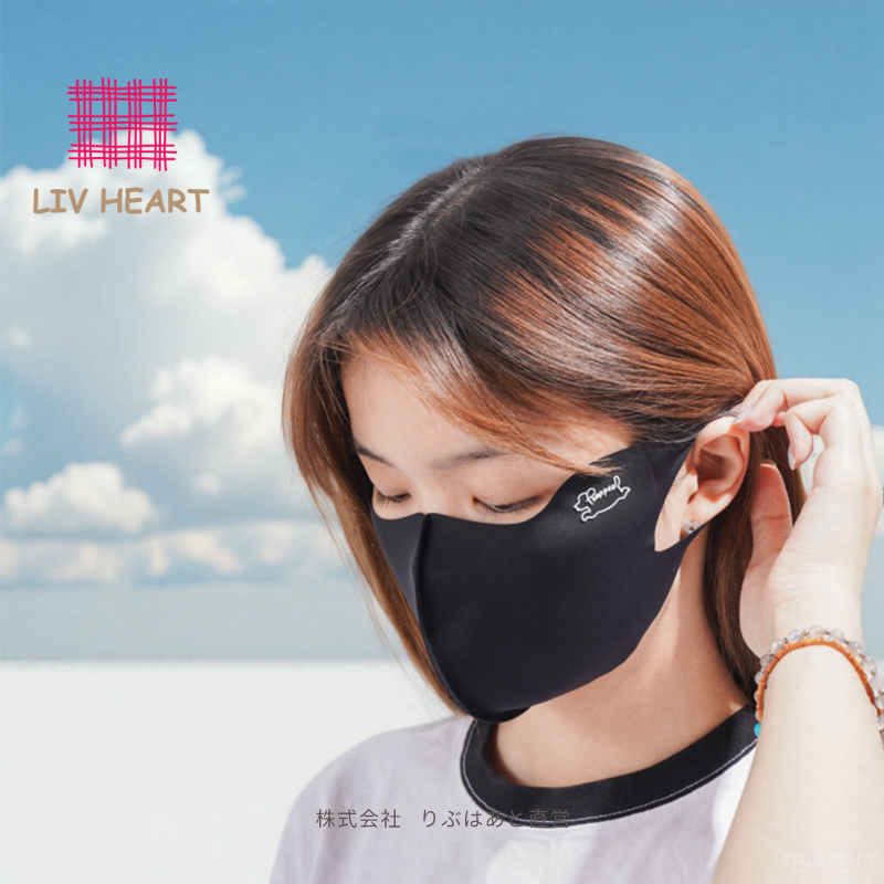 LIVHEART防晒口罩男女同款
