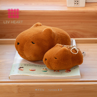 LIVHEART可爱卡皮巴拉毛绒挂件公仔玩偶水豚钥匙扣情侣包包挂饰女