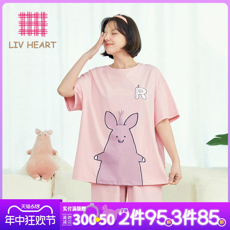 LIVHEART乐町联名恐龙睡衣可外穿夏季情侣家居服短袖女生棉-封面