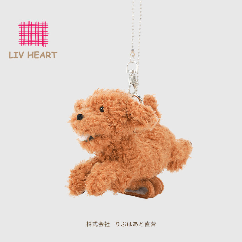 LIVHEART贵宾犬玩偶公仔毛绒玩具包包挂件泰迪钥匙扣娃娃女生