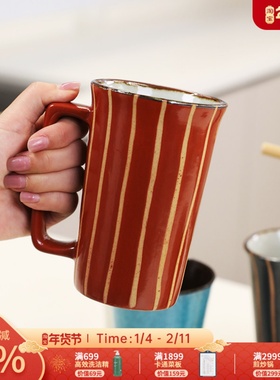 AWASAKA日本进口美浓烧陶瓷杯家用早餐牛奶杯办公室喝水杯咖啡杯