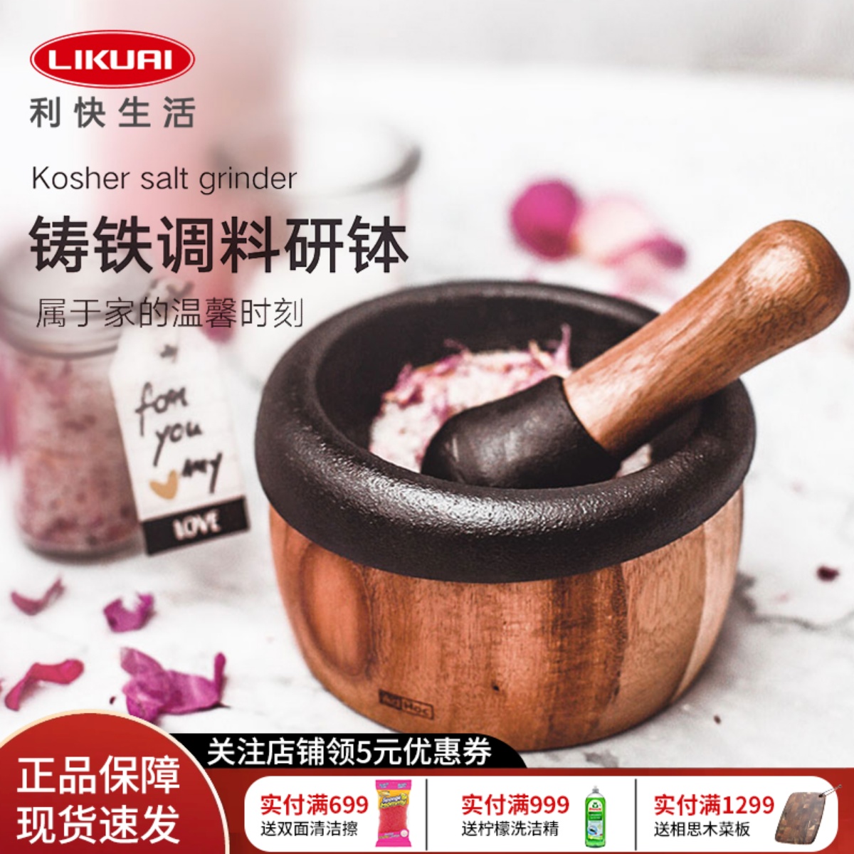 Adhoc铸铁调料研钵磨泥碗家用研磨器手动捣蒜泥佐料杂粮压蒜器