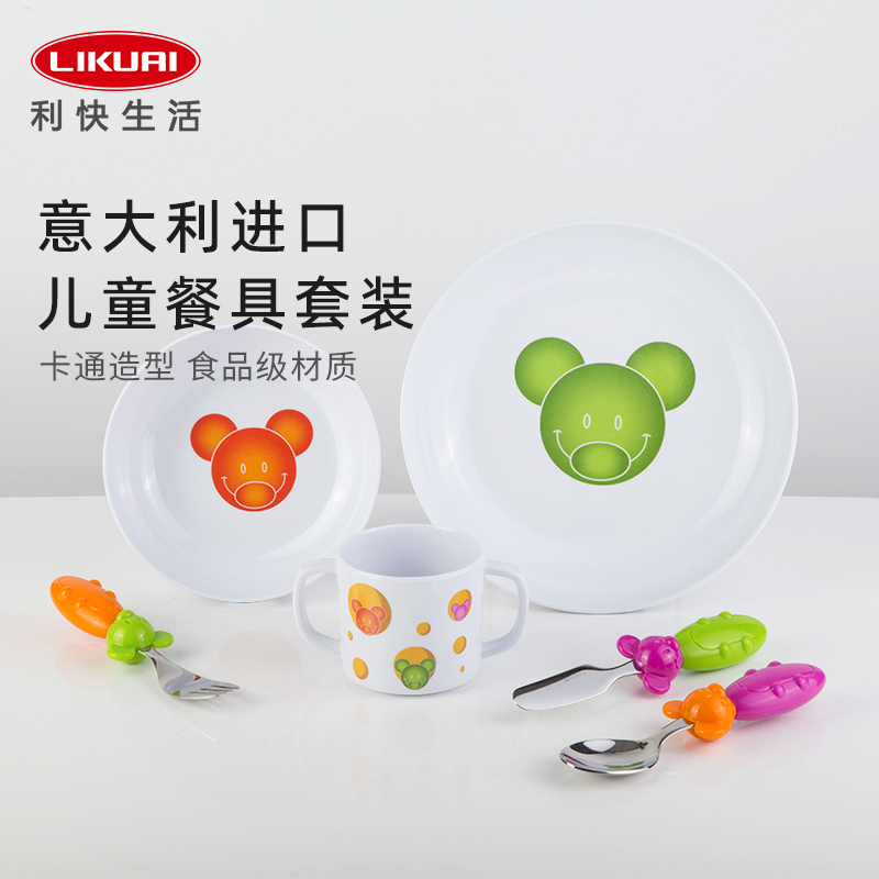 利快意大利进口儿童餐具套装婴儿辅食勺子叉子儿童训练学吃饭叉勺