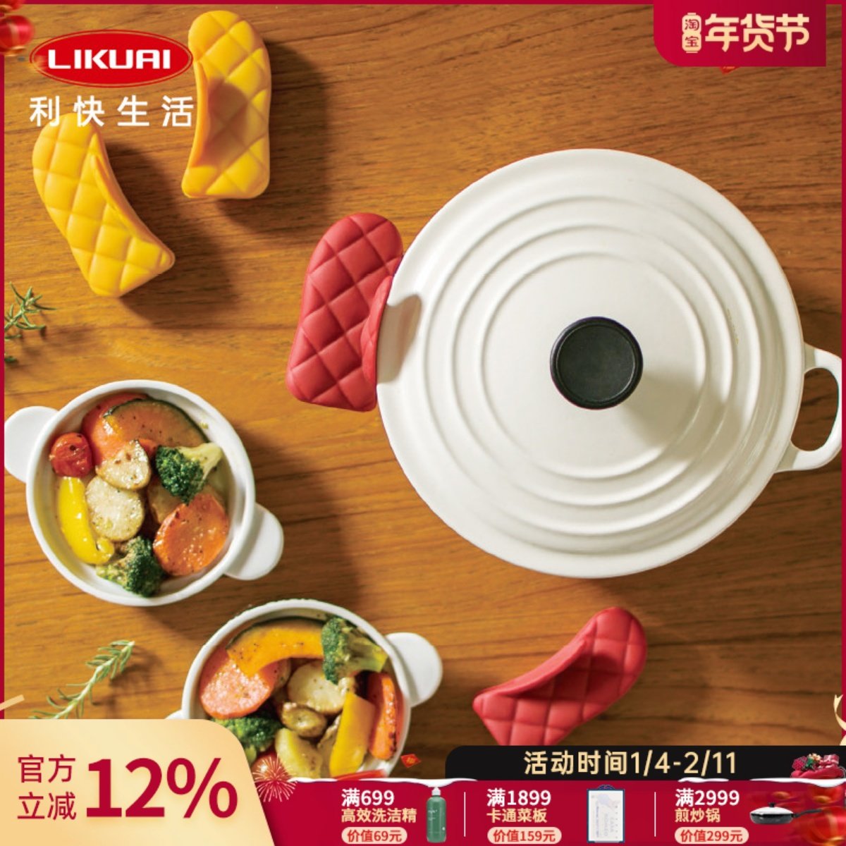 利快日本进口耐高温锅耳套防烫手套锅把手硅胶隔热夹蒸汤锅手柄套