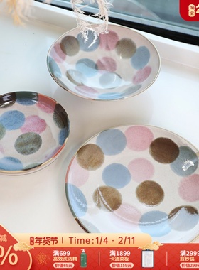 AWASAKA日本进口餐盘小清新手绘渐变风釉下彩餐碟骨碟餐具套装