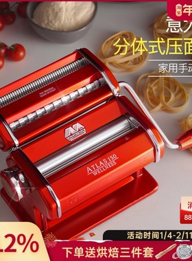 Marcato压面机家用小型面条机饺子皮宽面机多功能手动擀面机进口