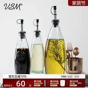 利快西班牙进口油壶不挂油装 油瓶玻厨房酱醋家用橄榄油玻璃调料瓶