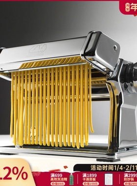 利快Marcato意大利进口压面机刀头配件家用面条机选配刀头替换头