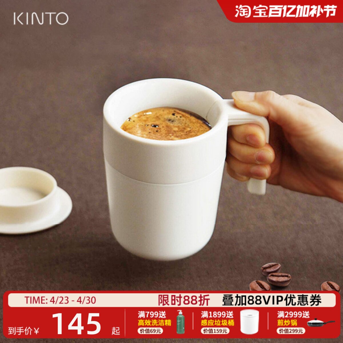 Kinto日本进口咖啡杯办公室便携保温泡茶杯带手柄双层挂耳随手杯
