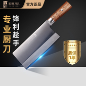 拓牌菜刀家用厨房刀具进口黑将不锈钢锋利切片刀厨师专用多功能刀