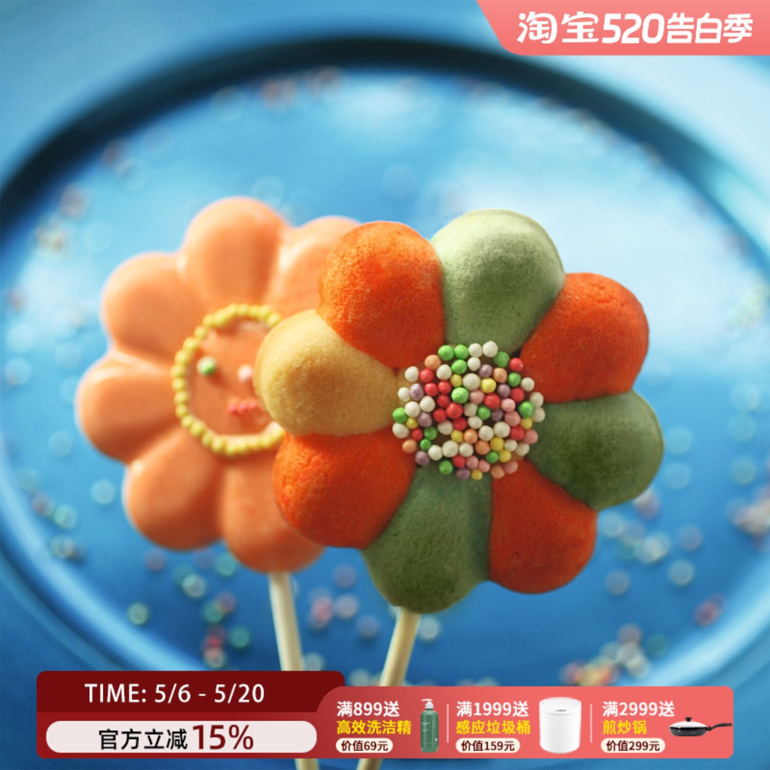 利快Silikomart铂金硅胶烘焙模具意大利进口棒棒糖4连模