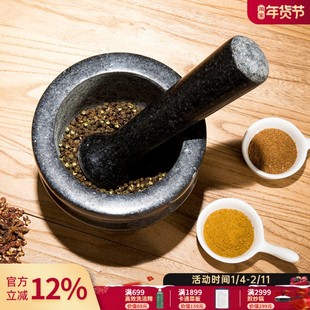 利快花岗岩研磨器石材捣碎棒调料研钵家用压蒜器捣蒜泥捣药罐