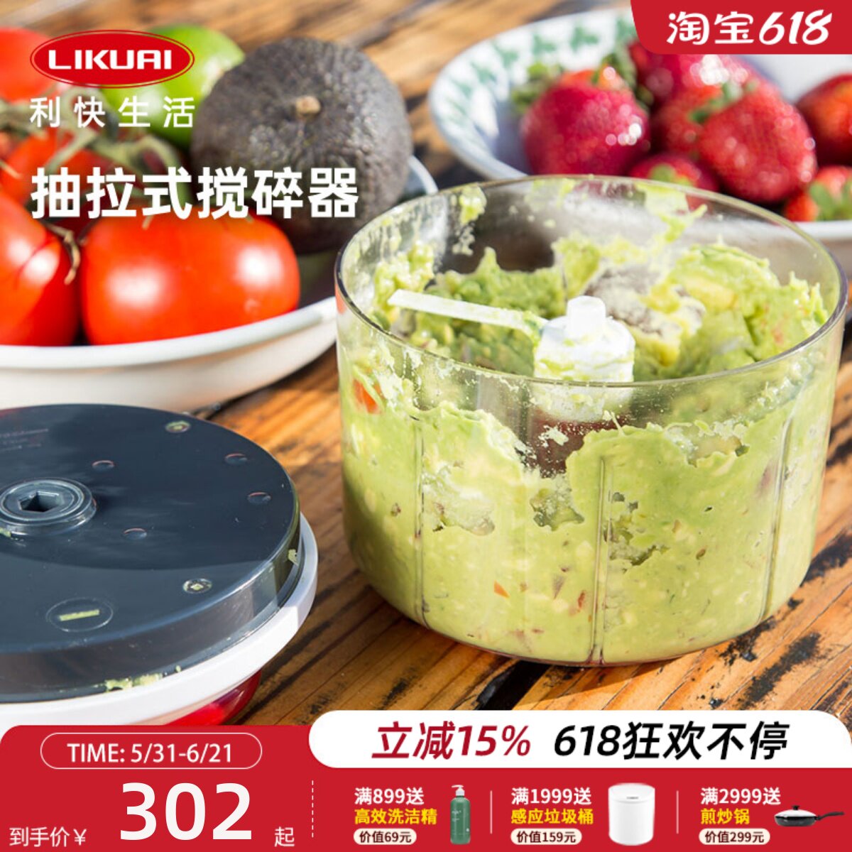 利快抽拉式搅碎器多功能手动绞肉机水果蒜泥器绞馅器辅食蔬菜泥