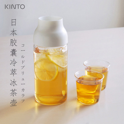 Kinto家用进口耐高温玻璃凉水壶