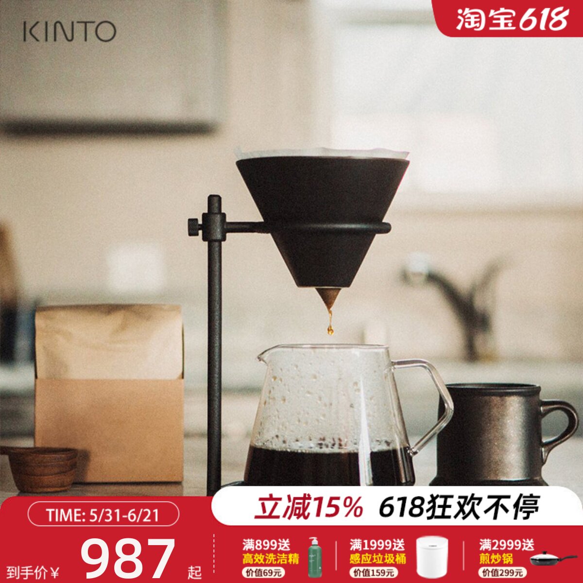 Kinto日本进口手冲咖啡壶套装过滤器分享壶咖啡滤杯冲泡咖啡器具