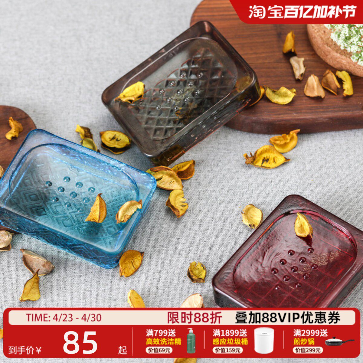 利快玻璃香皂托西班牙进口肥皂盒家用香皂盒卫生间创意肥皂置物架