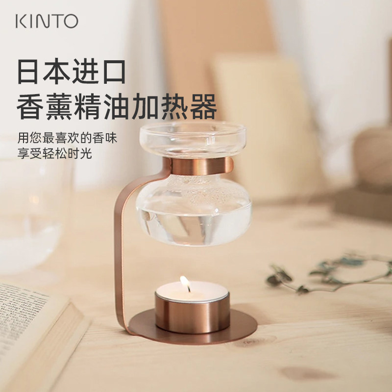Kinto日本进口香薰精油加热器家用浪漫烛台卧室助眠蜡烛扩香香炉