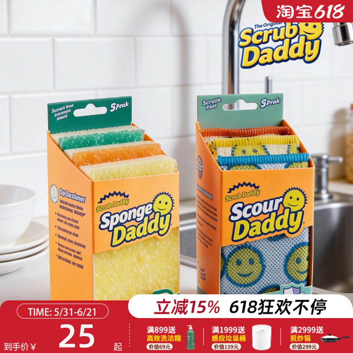 美国Scrubdaddy双面洗碗海绵强力去污厨房百洁布餐具清洁擦刷碗擦